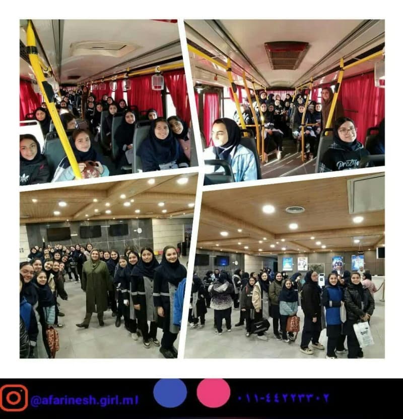 اردوی سینما اکسین