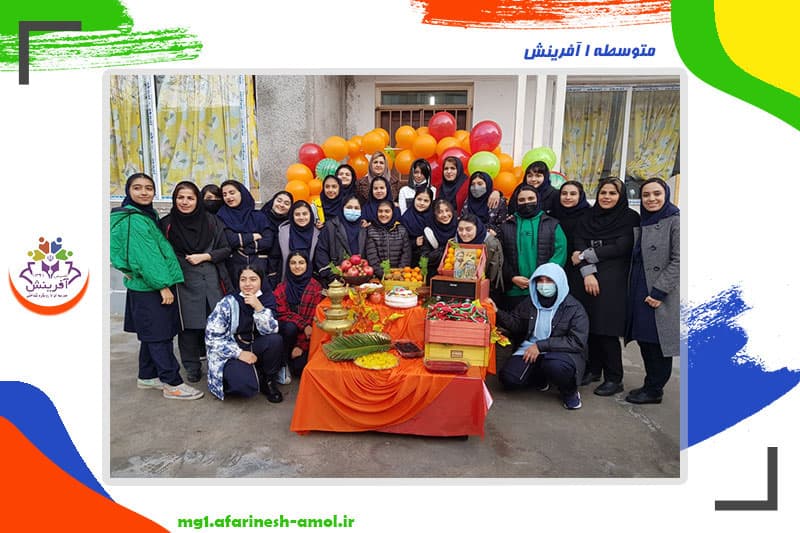 متوسطه 1 آفرینش